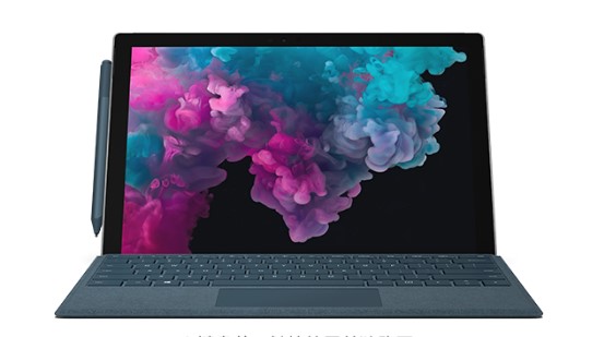 临海从 Mac 切换到 Microsoft Surface
